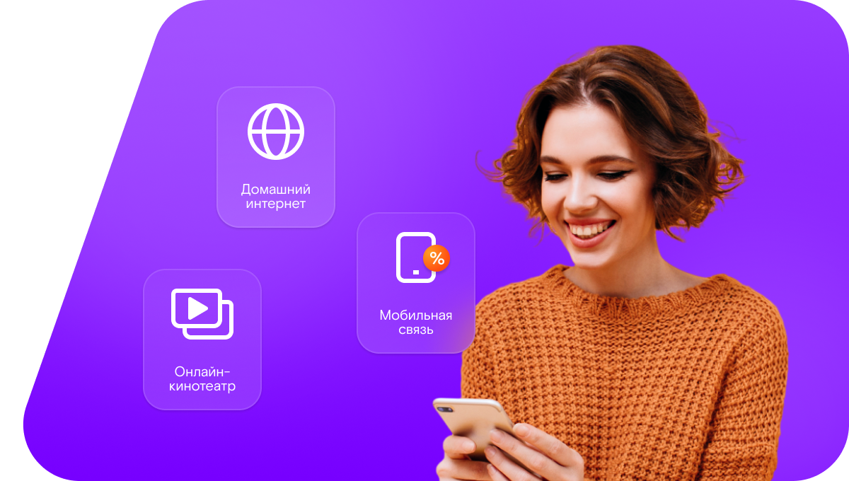 Промо-тарифы Ростелеком в&nbsp;посёлок Новое Машезеро (Республика Карелия)